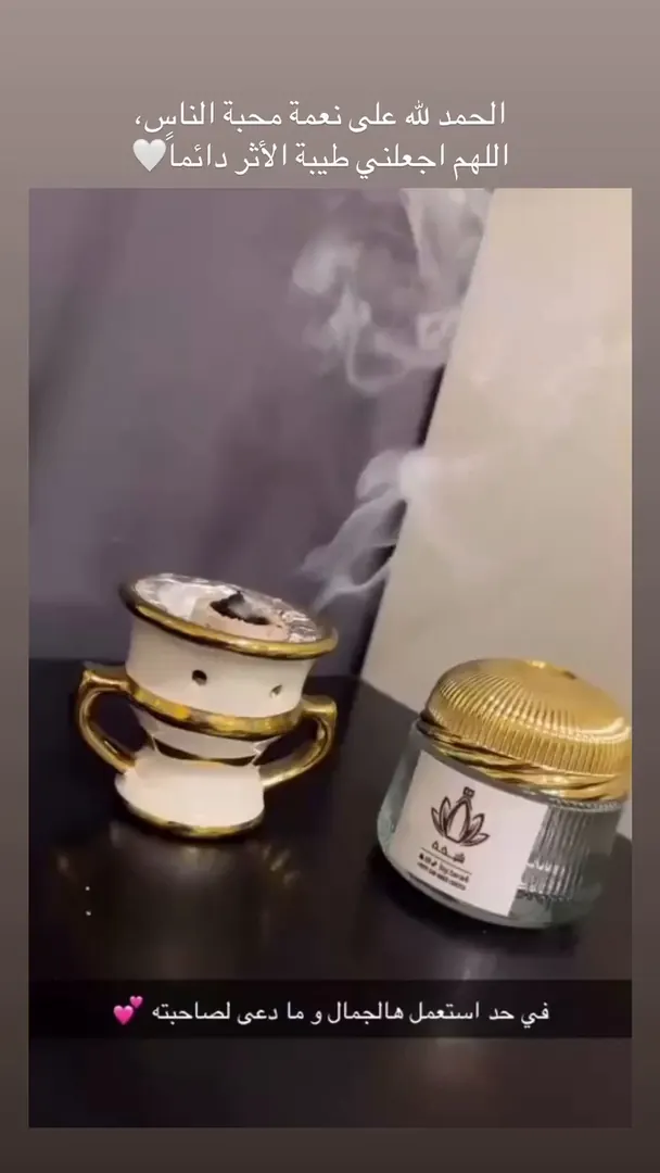 TARA customer review 1