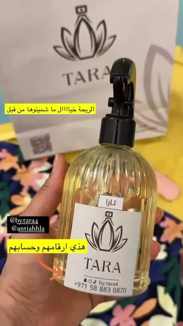 TARA customer review 5