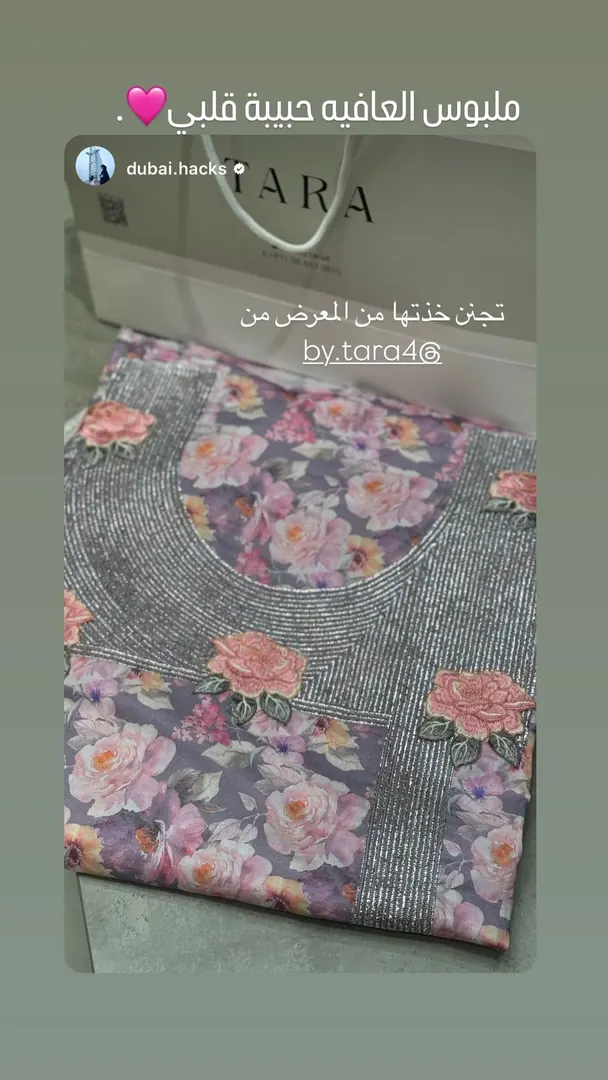 TARA customer review 6