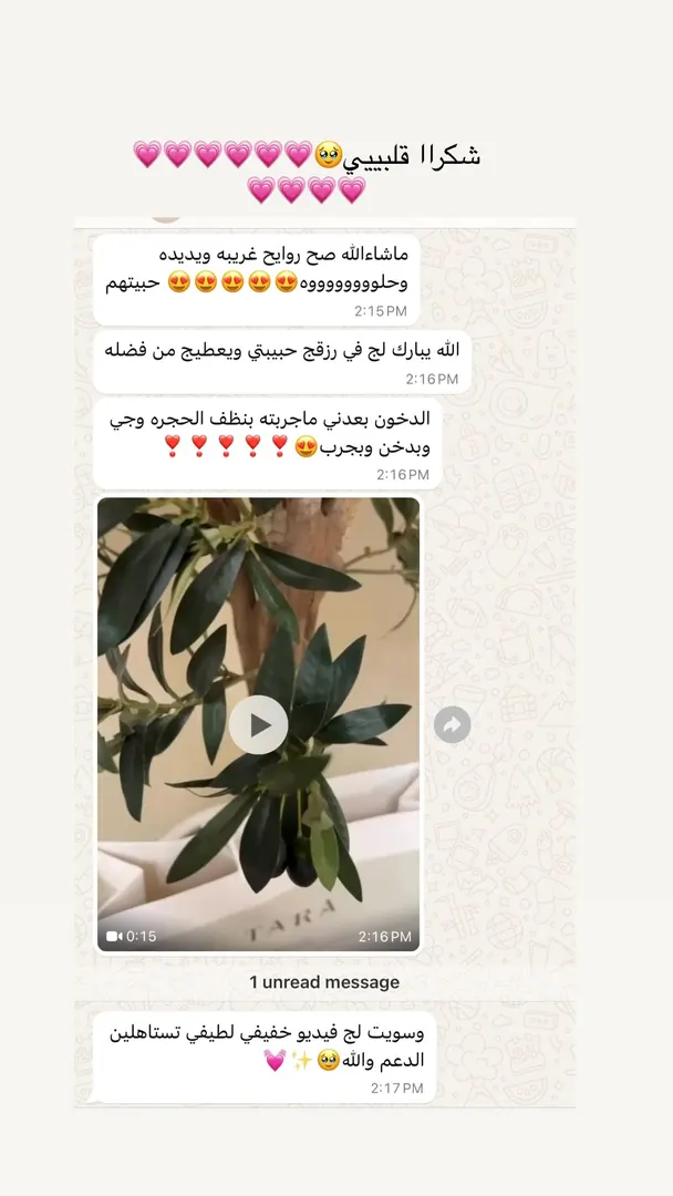 TARA customer review 11