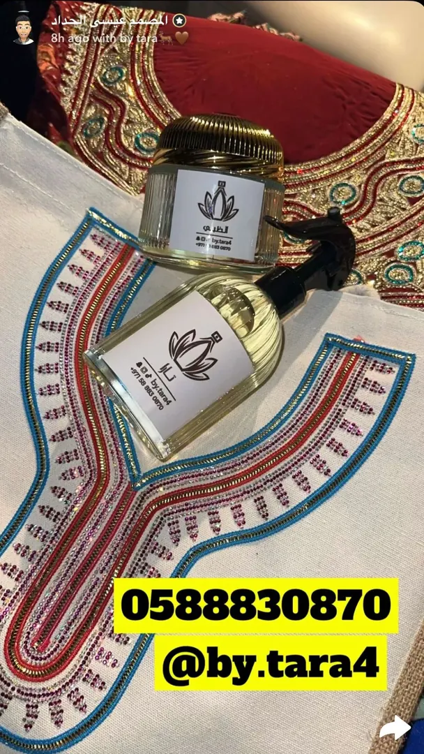 TARA customer review 12