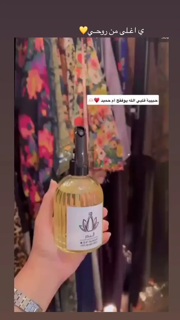 TARA customer review 15